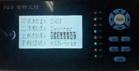 5bc0668a2ea87.jpg FBCS6000現場通訊服務器使用簡介4.jpg